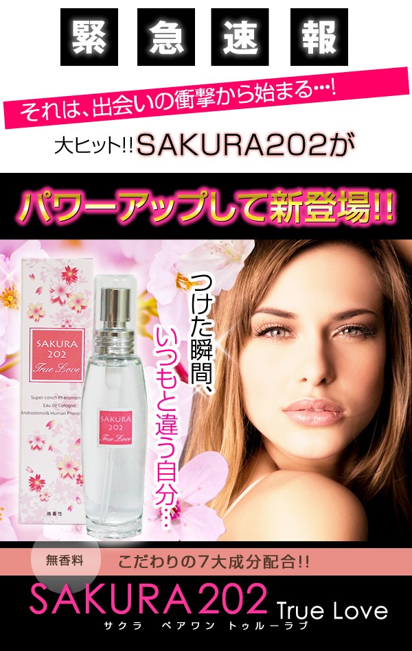 香水(女性用) mam Amazon | ラブアトラクション ピーチ 女性用フェロモン香水 10ml