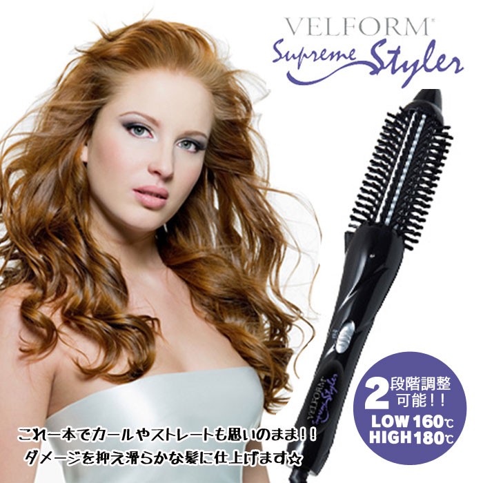 ヘアアイロン & ヘアブラシ 20250311115753_1.jpg