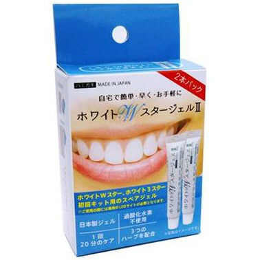 ホワイトWスタージェル2 【2本パック】
