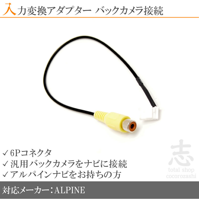 アルパイン ALPINE VIE-X088 8インチナビ ファイヤTV接続可能 アルパイン ALPINE VIE-X088 8インチナビ ファイヤTV接続可能