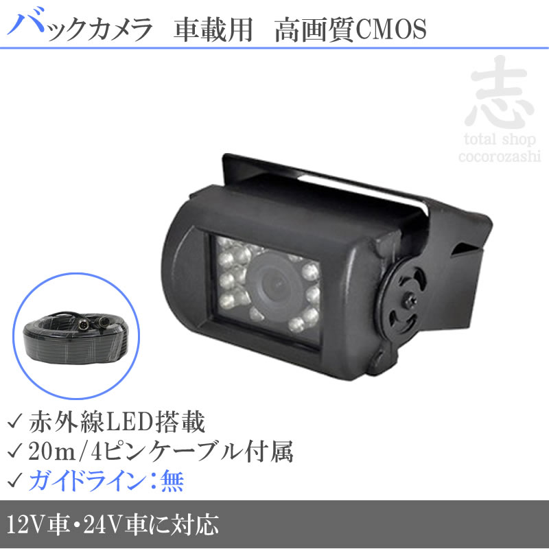 カロッツェリアAVIC-RW802-D 」「ND-BC3 バックカメラ