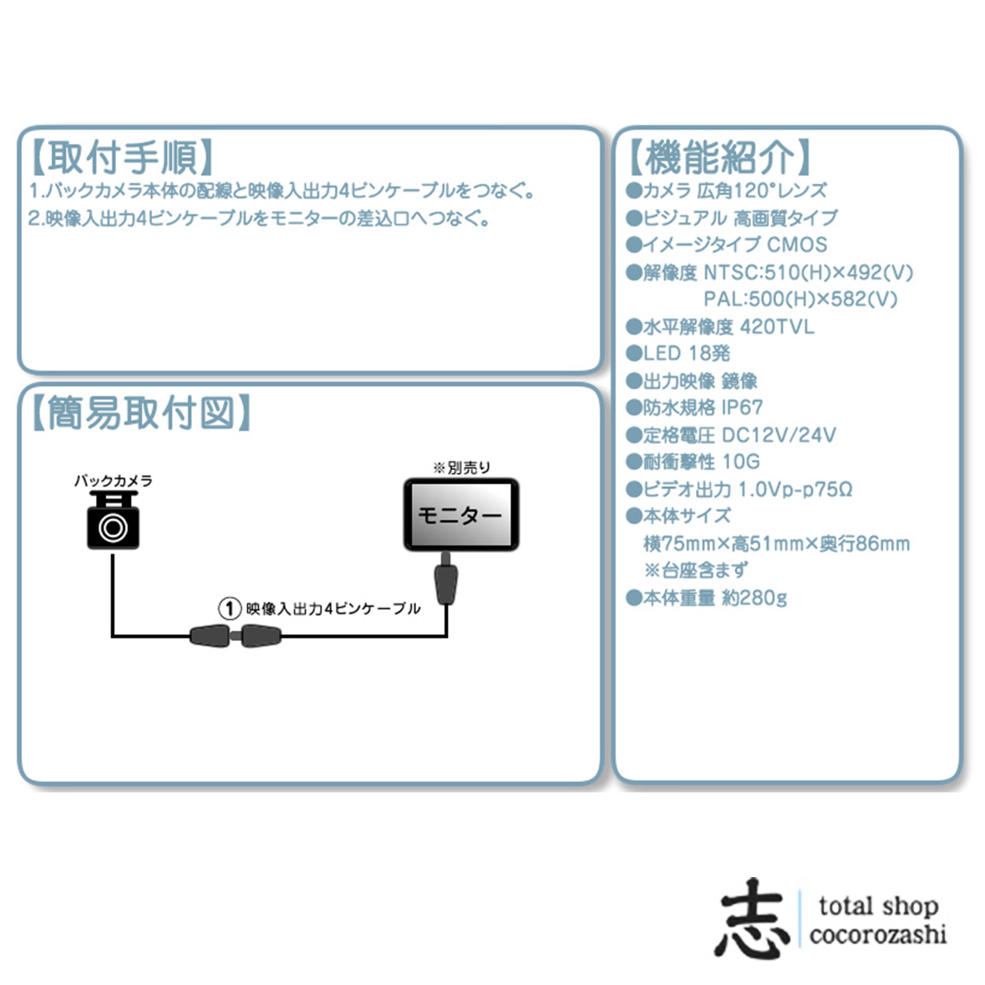 18LED バックカメラ 自動車 赤外線 夜視カメラ バックモニター用 車載