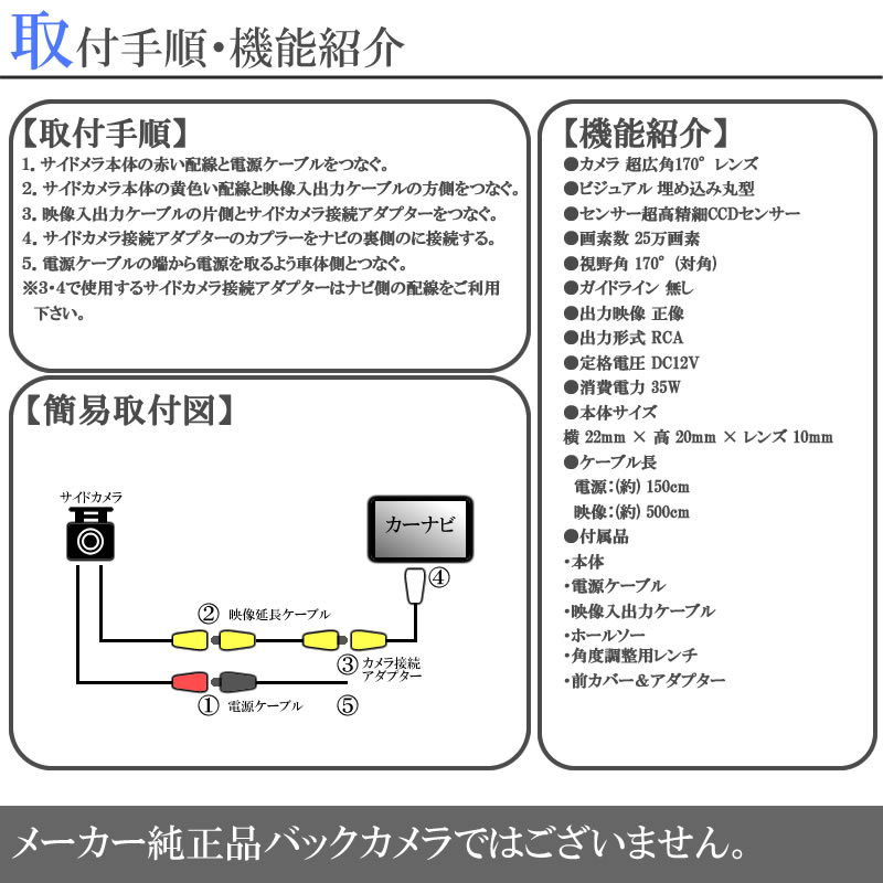激安アウトレット通販 レディース ALPINE アルパイン 高 広角170° 後付け サイドカメラ 対応 ナビ バックカメラ本体