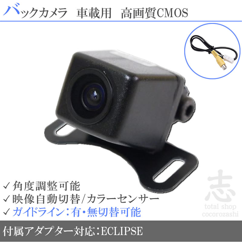 Panasonic 取説保証付 トヨタ純正バックカメラ変換ハーネス