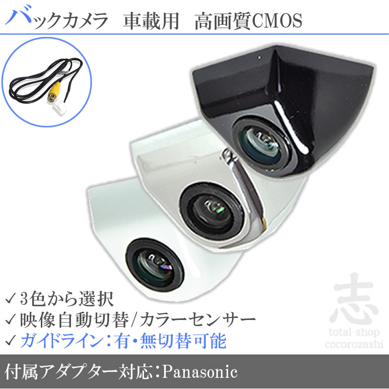 船用 バックカメラ 12V/24V + 9インチ TFT液晶モニター 漁船