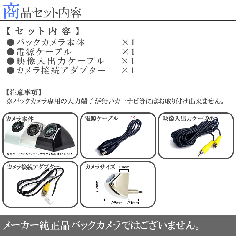 ストラーダ バックカメラ（Panasonic）の商品一覧 通販 - Yahoo