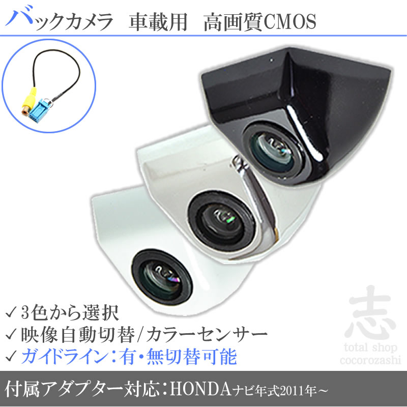 Amazon.co.jp: パナソニック バックカメラ 後付け 車載カメラ