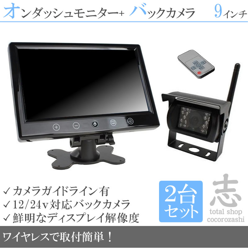 ALPINE（アルパイン） 9インチ 車載モニター 2台 車載モニター
