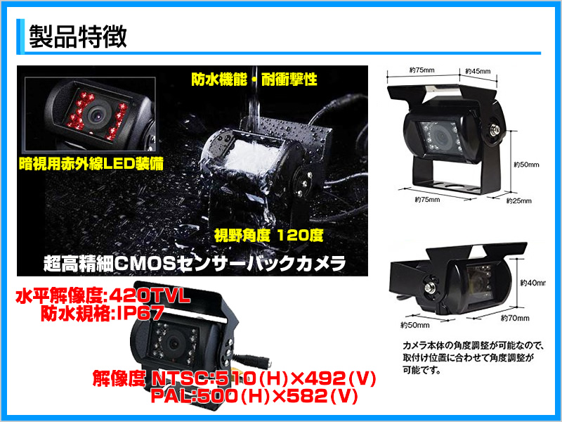 クラリオン バックカメラ ファイター スーパーグレート FUSO キャンター ファイター スーパーグレートV 対応 バック