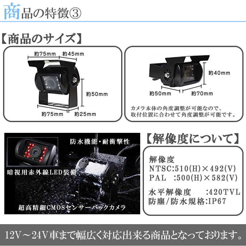 農業用トレーラー バックカメラ 12V/24V + 9インチ ミラーモニター 赤外線LED/暗視機能付 ヤンマー イセキ クボタ コンバイン  トラクター 除雪機 後方確認 : mcs203-08 : total shop 志 - 通販 - Yahoo!ショッピング