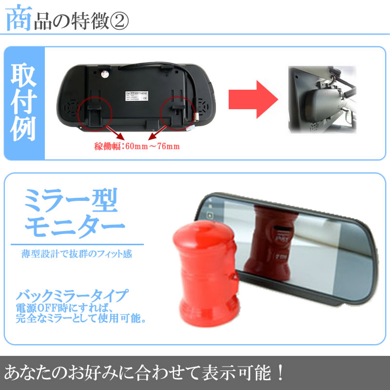 いすゞ エルフ フォワード ギガ 対応 24V バックカメラ + ミラー