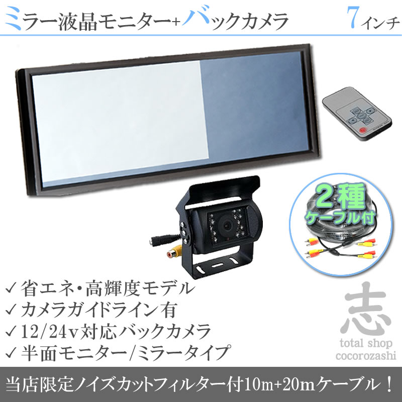 クラリオン バックカメラ ファイター スーパーグレート クラリオン バックカメラ ファイター スーパーグレート - メルカリ