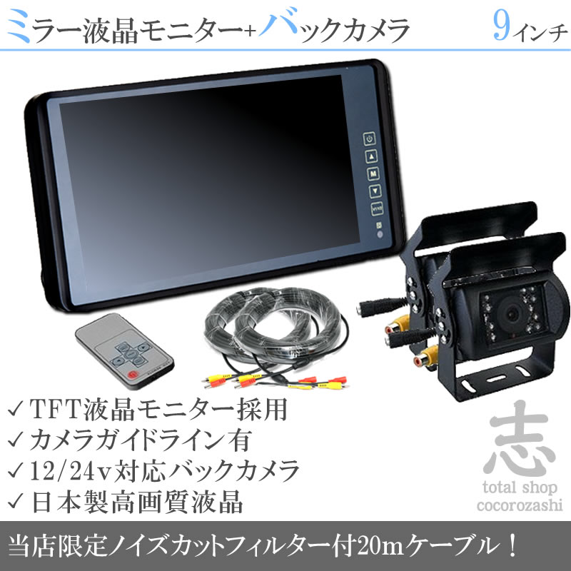 カロッツェリア カロッツェリアナビ AVIC-RZ102 対応 バックカメラ カロッツェリア カロッツェリアナビ AVIC-RZ102 対応 バックカメラ