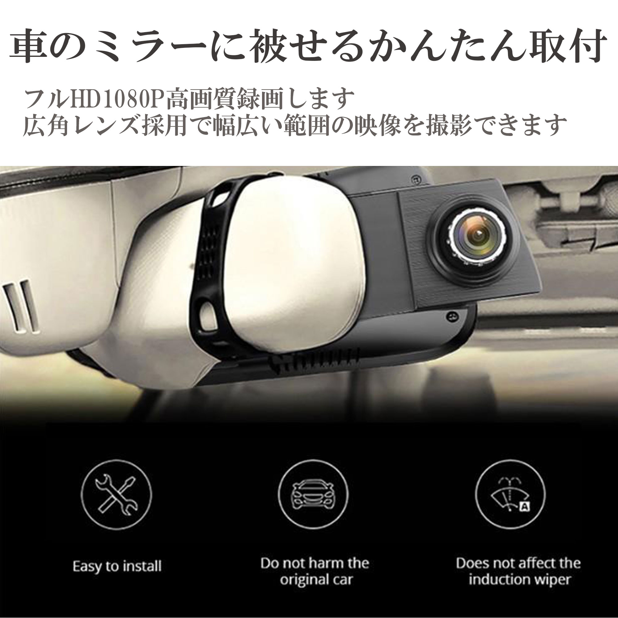 ドライブレコーダー 前後同時録画 2カメラ ルームミラー型 10インチ