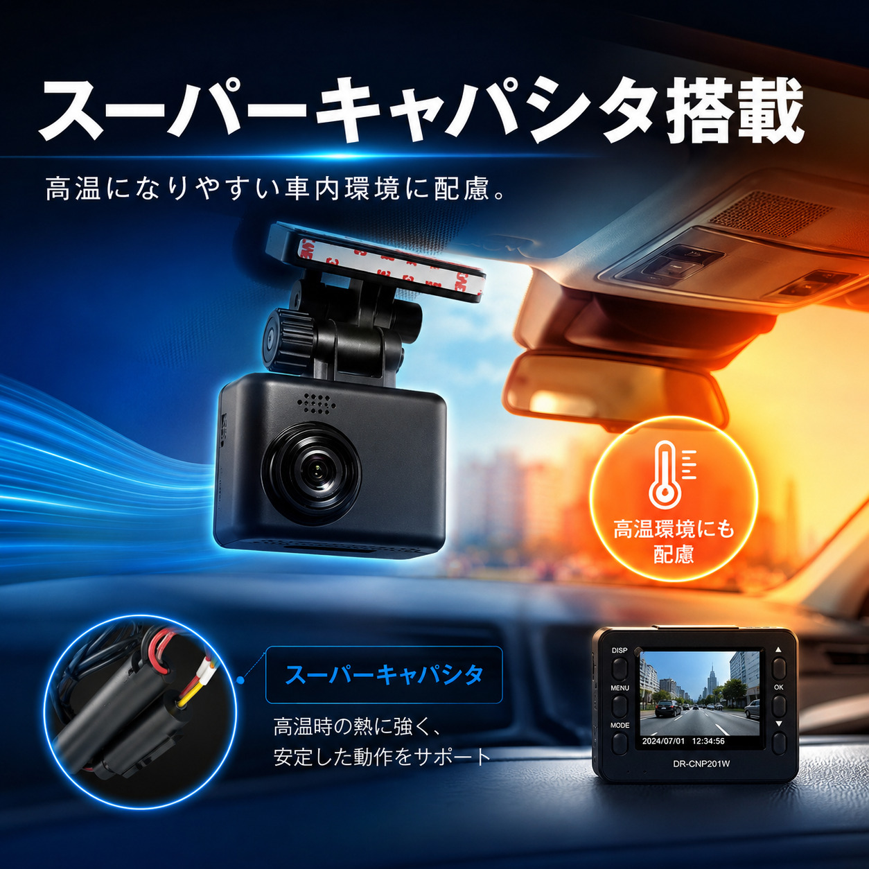前後2カメラ ドライブレコーダー 2インチ液晶 リアカメラ付 GPS内蔵 G