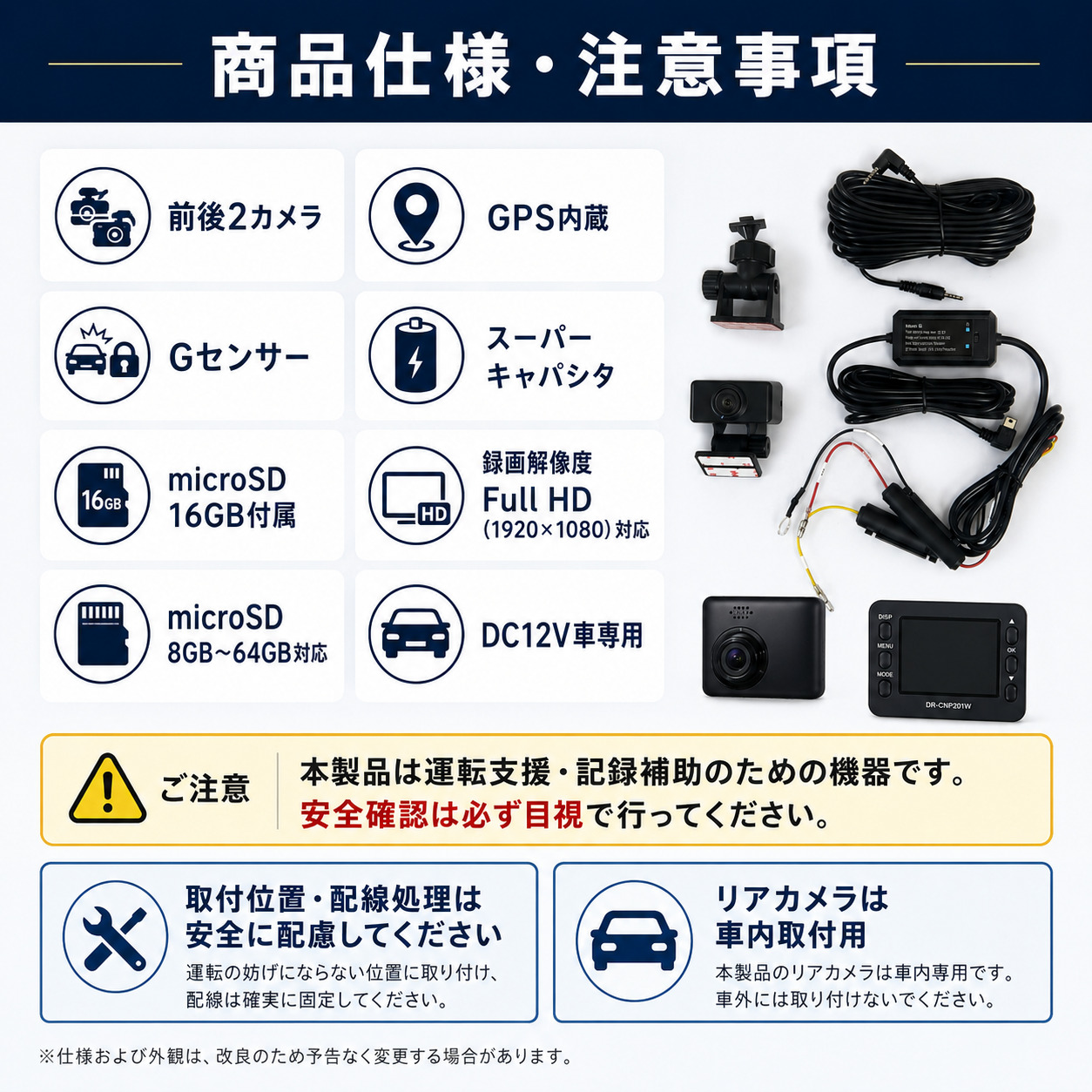 前後2カメラ ドライブレコーダー 2インチ液晶 リアカメラ付 GPS内蔵 G