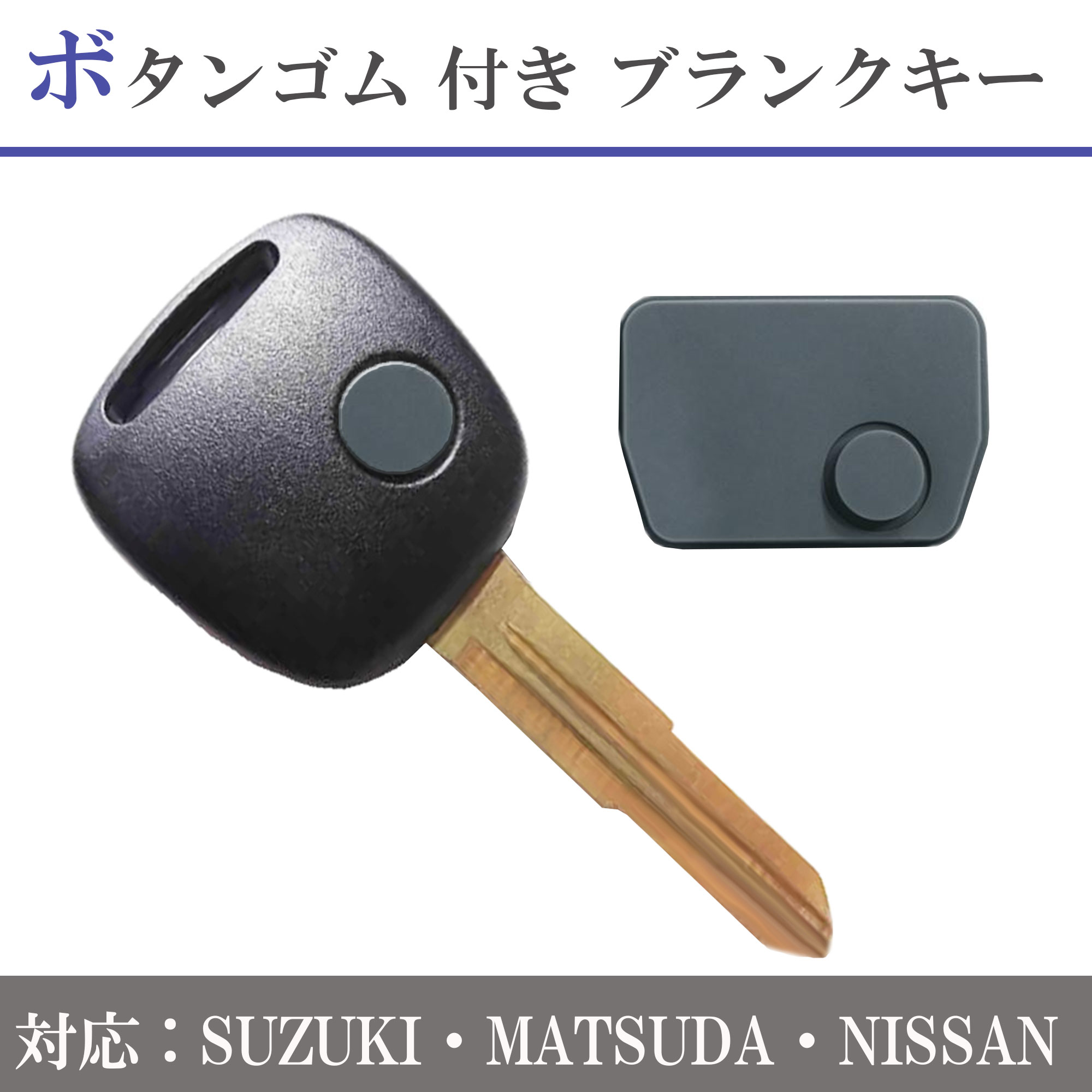スズキエブリイDA64Wキーレス 2ボタン ☘ スズキ エブリィ DA64W キーレス スマートキー 2ボタン B17