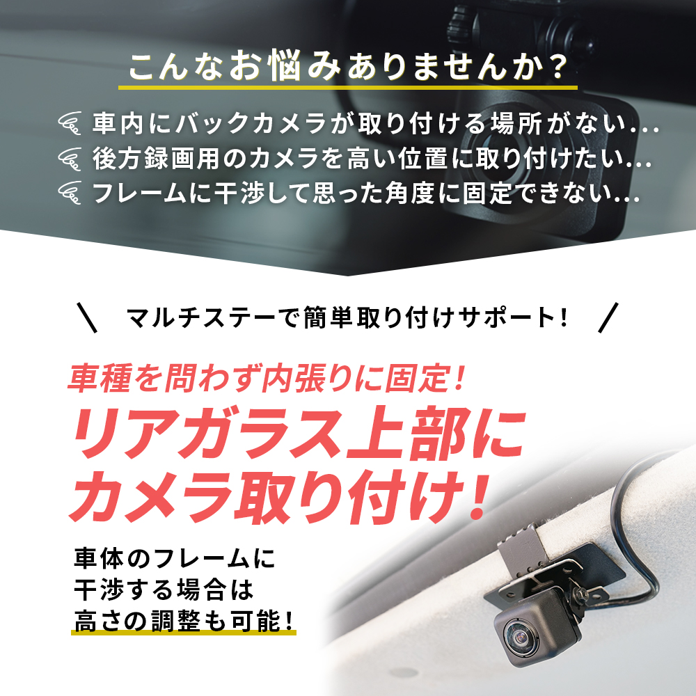 トヨタ 両面テープ カメラ ブラケット 取付金具 固定 DIY 車部品