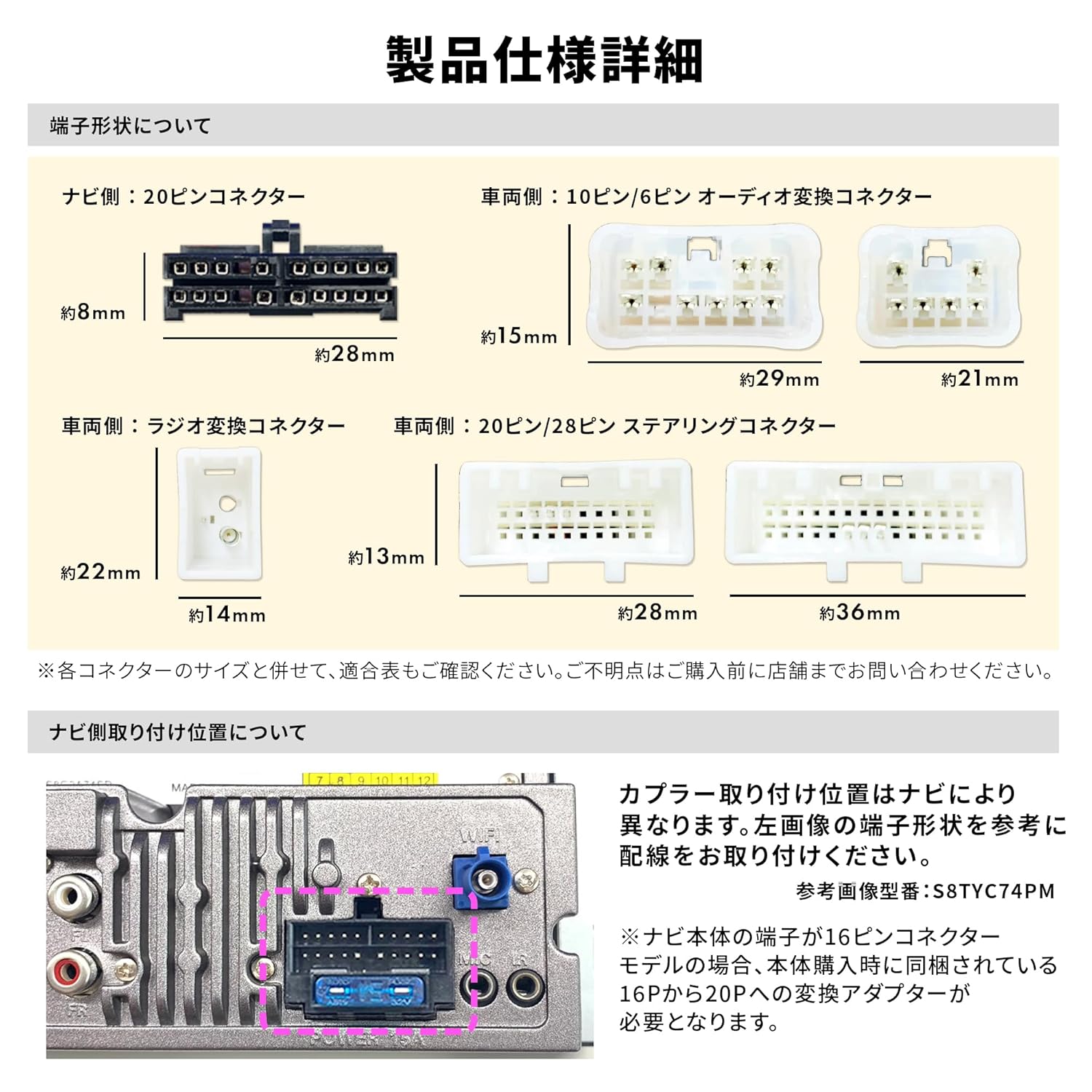ダイハツ（DAIHATSU） オーディオハーネス ATOTO A6 PF S8 F7 SA102