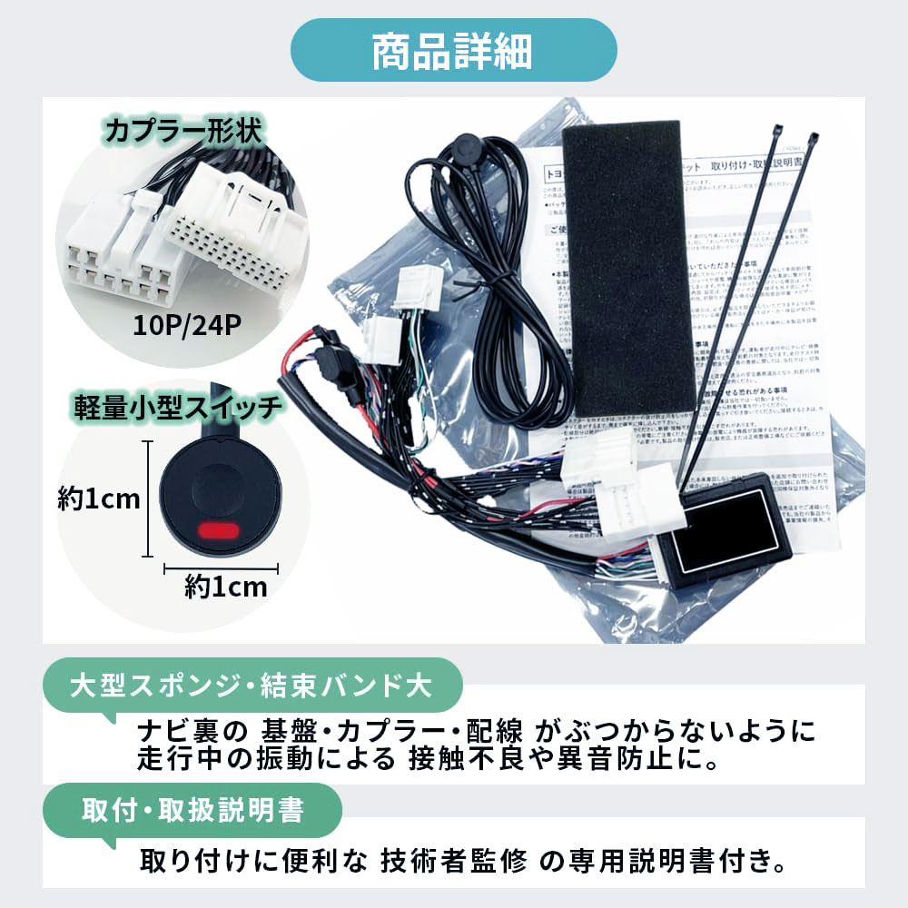 ダイハツ（DAIHATSU） タフト 9インチ スマホ連携 ディスプレイ