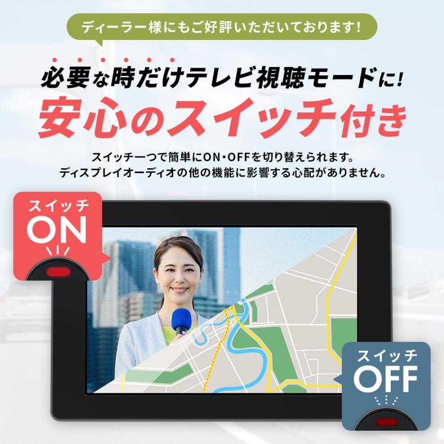 ダイハツ（DAIHATSU） タフト 9インチ スマホ連携 ディスプレイ