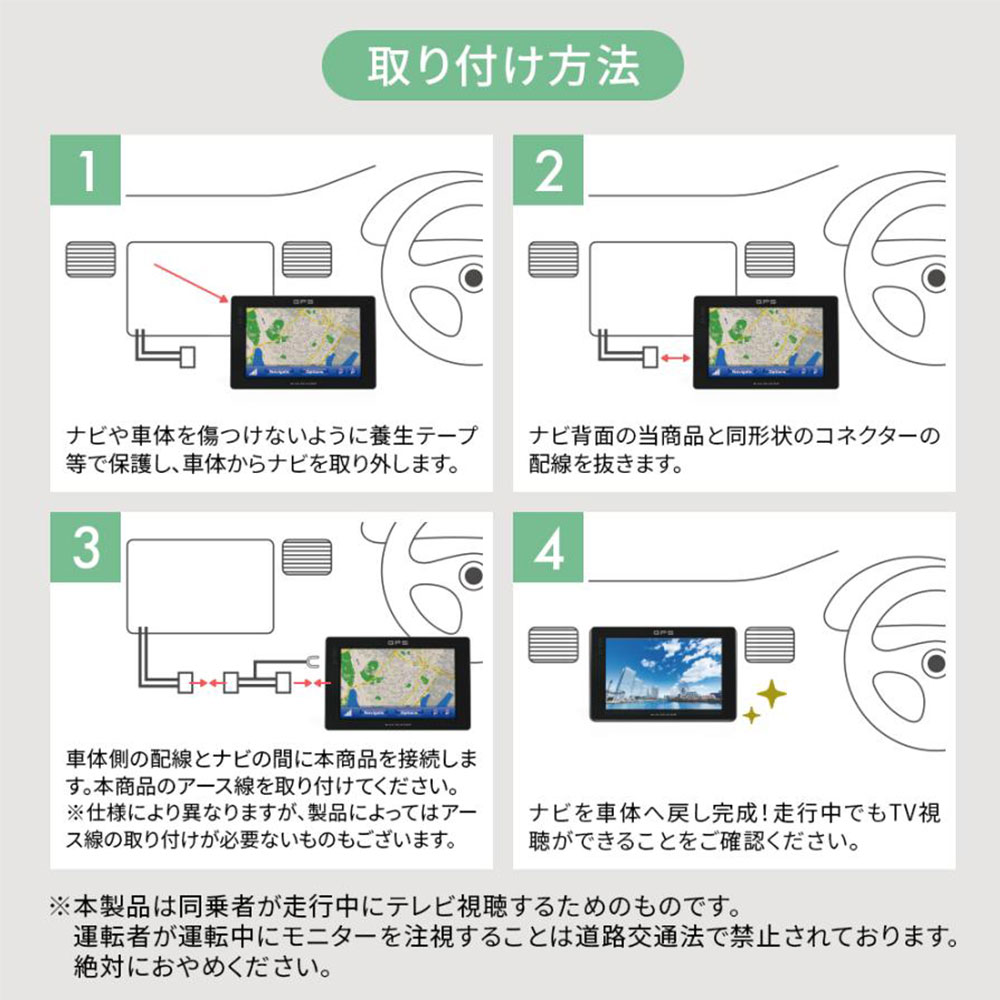 ダイハツ（DAIHATSU） タフト 9インチ スマホ連携 ディスプレイ