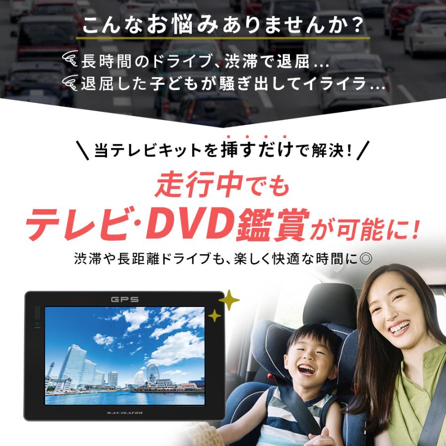 テレビキット ホンダコネクト 新型 純正ナビ Honda e ヴェゼル シビック ZR-V フィット RZ3/ RZ4/ RZ5/ RZ6 | ホンダ | 01