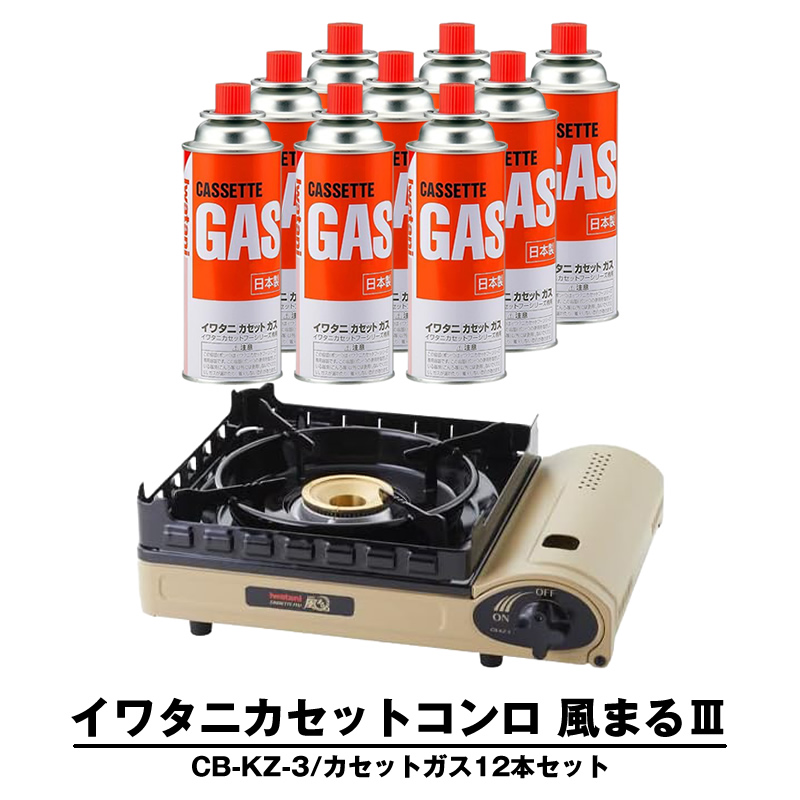 中古美品！【PRIMUS】 イータパワー ボンベ別体 カセットガス仕様 tss032-t12.jpg