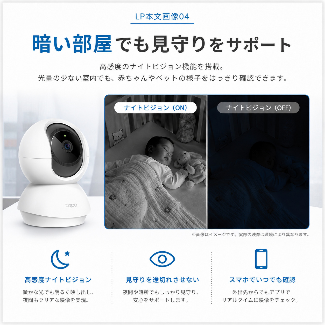 tapo Tapo C200 パンチルト Wi-Fiカメラ 室内 防犯カメラ ベビー