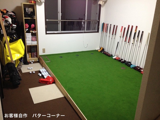 自宅の練習グリーンご相談室 - パターマット工房Yahoo!店 - 通販