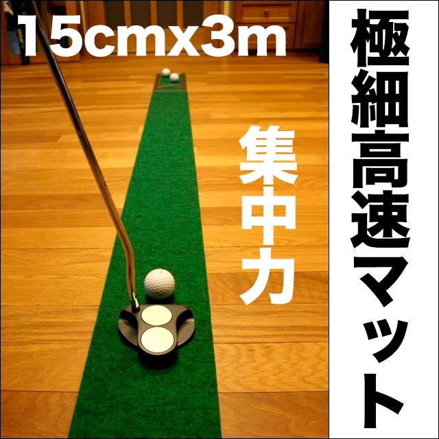 パターマット工房Yahoo!店 - EXPERTパターマット｜Yahoo!ショッピング