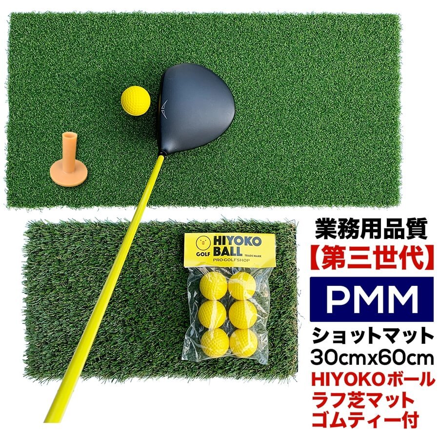 ゴルフ　マット　3枚 Golf Style ゴルフマット ゴルフ 練習 マット 素振り スイング