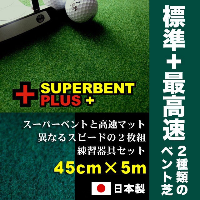 パターマット工房Yahoo!店 - Yahoo!ショッピング