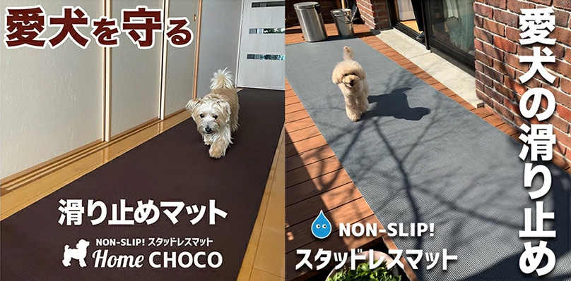 パターマット工房Yahoo!店 - スタッドレスマット｜Yahoo!ショッピング