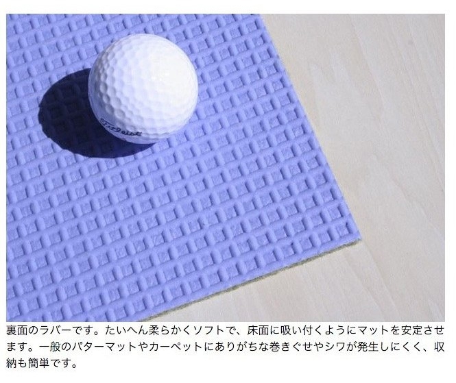 パターマット工房 日本製 90cm×5m BENT-TOUCHパターマット 距離感