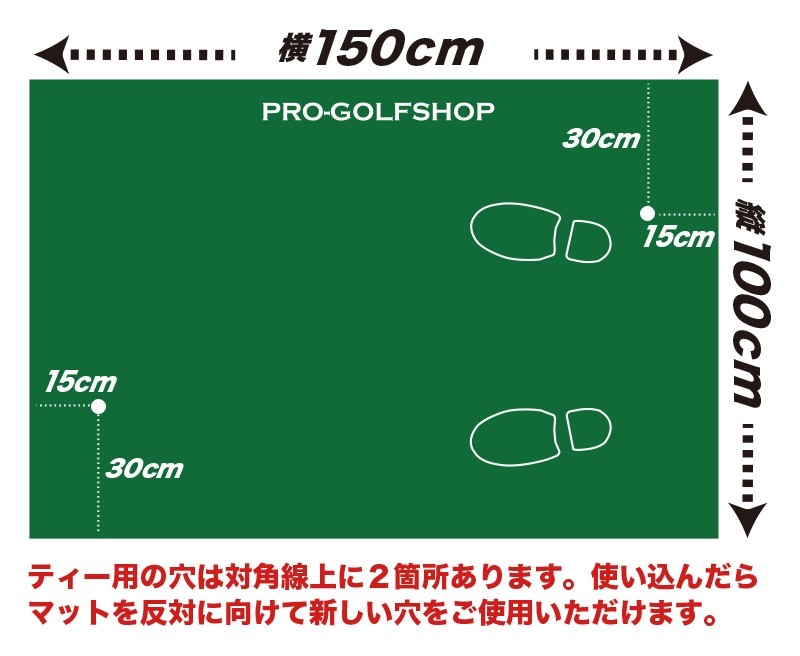 ゴルフ練習専用設計人工芝