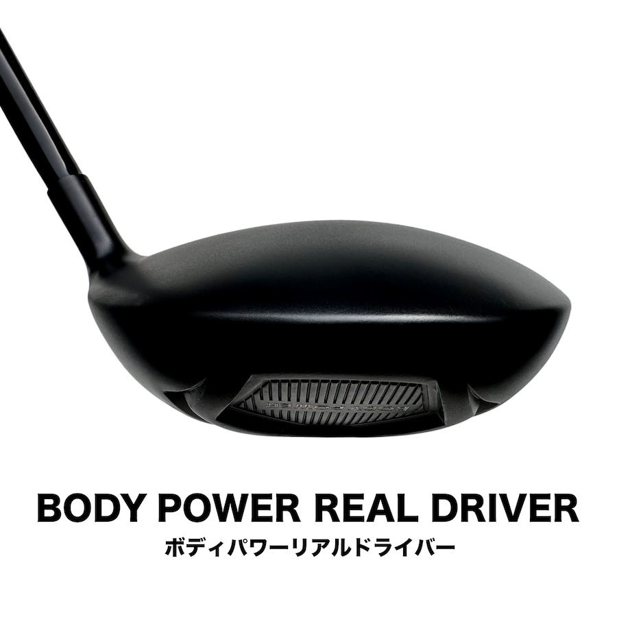 パターマット工房 重い・しなる・粘るスイング練習器具 ボディ