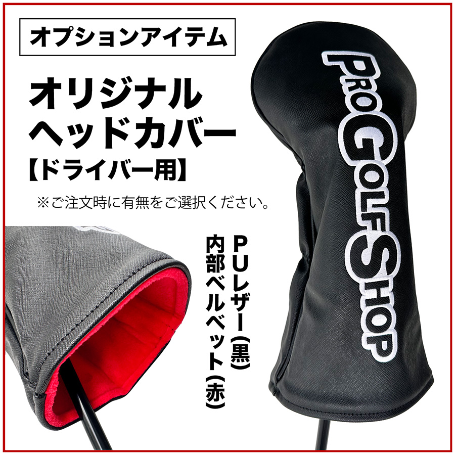ヘッドカバー