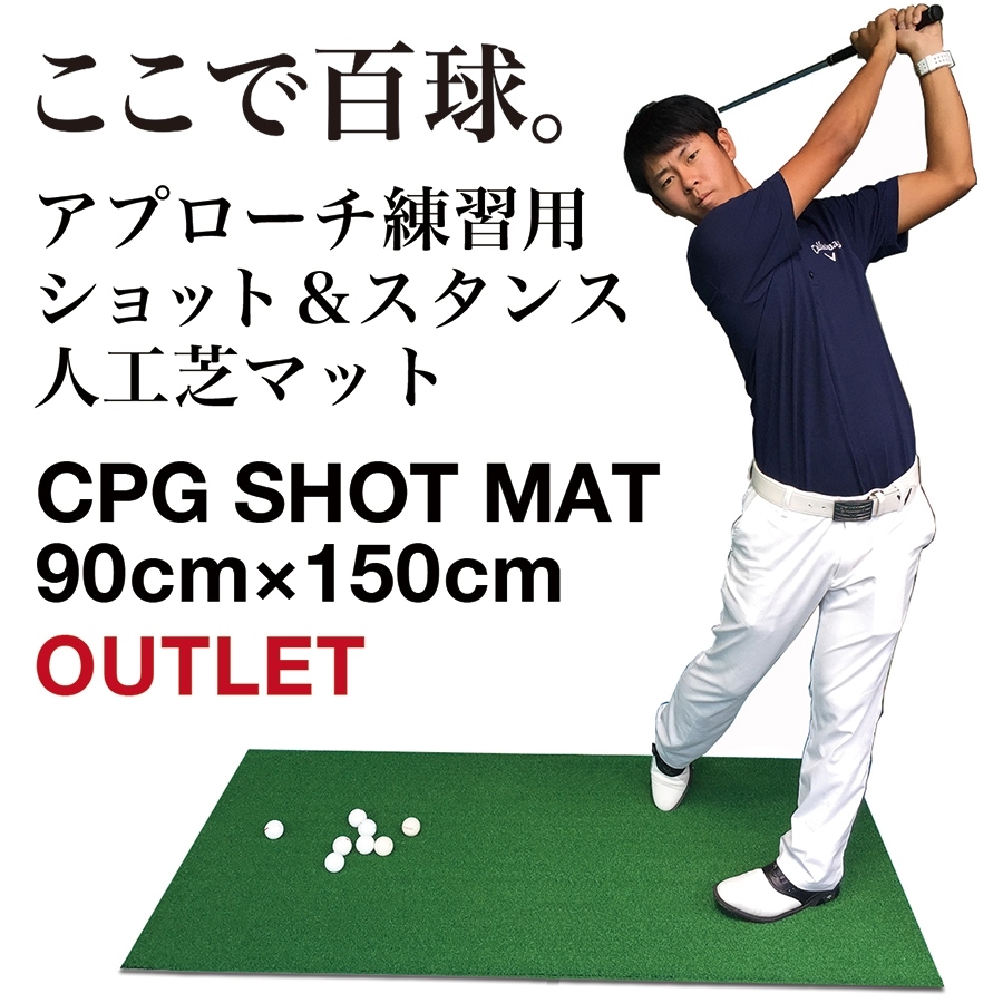 GolfStyle ゴルフマット 大型 PGAプロ監修モデル 100×150cm ゴルフ 練習 マット 素振り スイング 練習用 屋外用 人  お得クーポン発行中