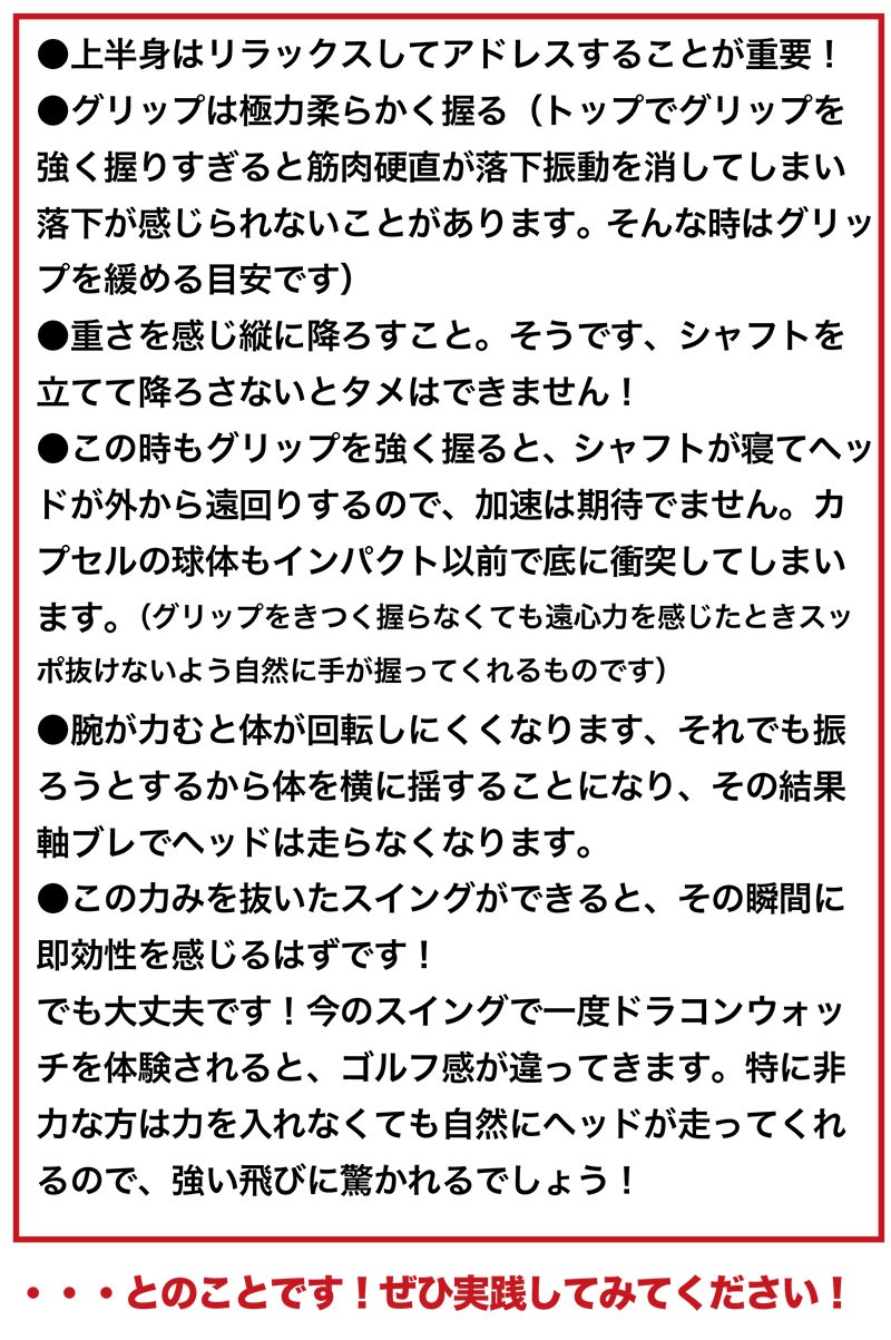 スイング加速器 ドラコンウォッチ Kasokey パターマット工房yahoo 店 通販 Yahoo ショッピング