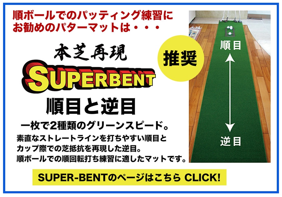 ●スーパーベントカテゴリーへリンク