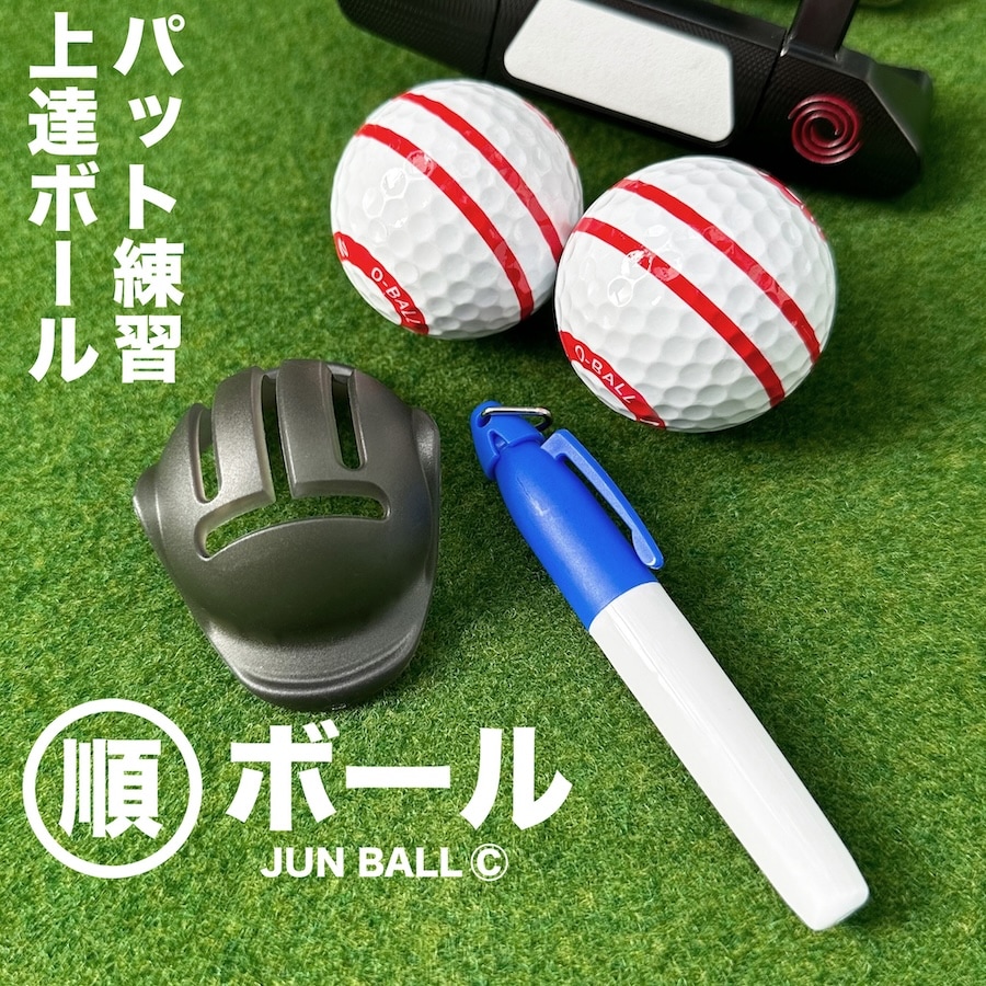●順ボール差し替え画像緑
