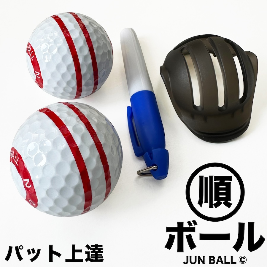 ●順ボール差し替え画像白