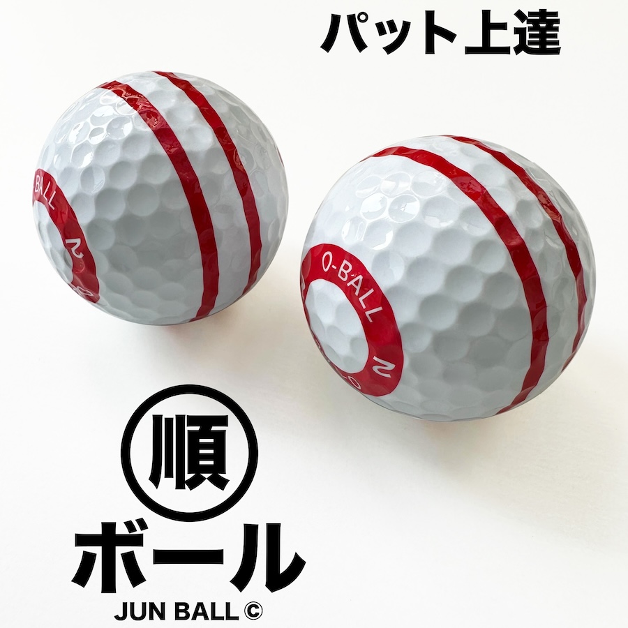 ●順ボール差し替え画像白