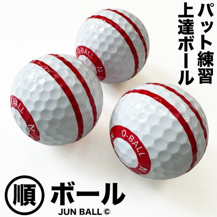 ●順ボール差し替え画像白