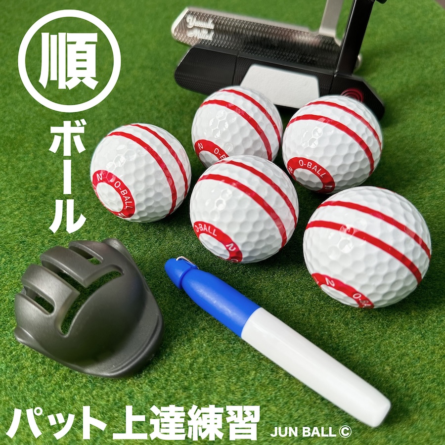 ●順ボール差し替え画像緑