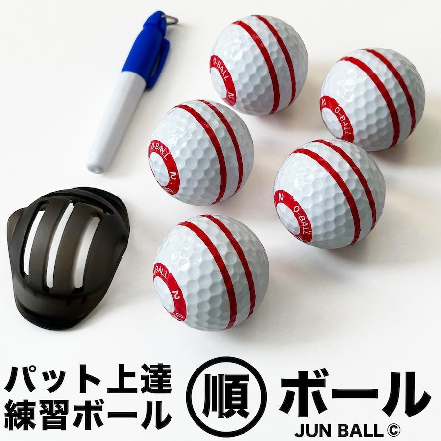 ●順ボール差し替え画像白