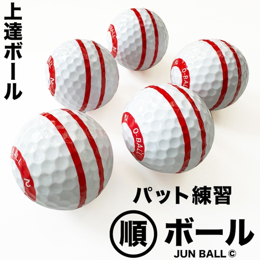 ●順ボール差し替え画像白
