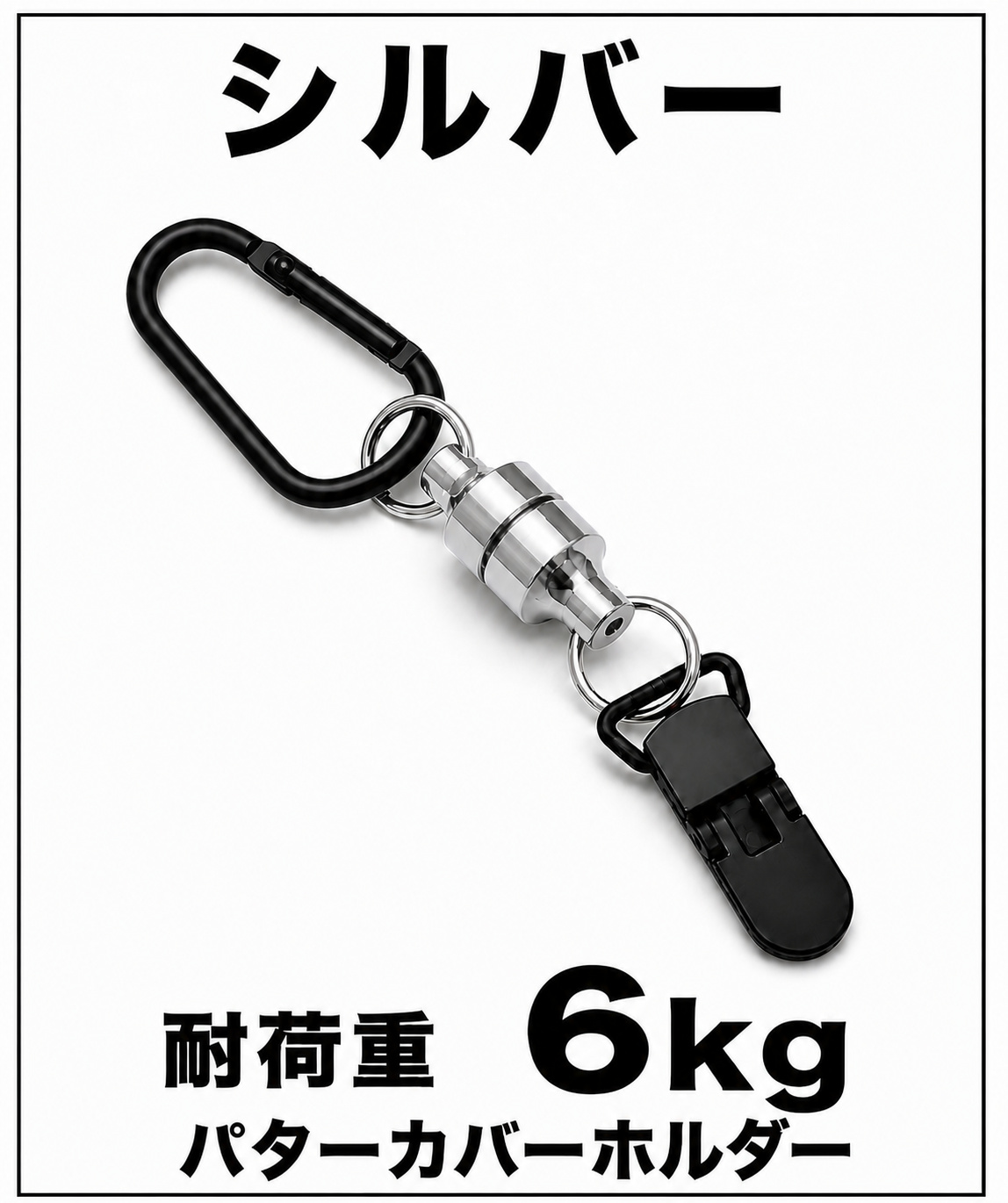 シルバー