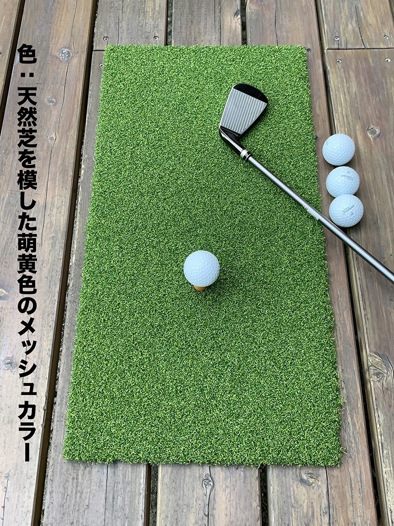 跨買TOKUKAI - 日本代購首選，網友回購率最高- 高密度ゴルフマットPMM30cmx60cm［第三世代芝］単品業務用高品質人工芝マット